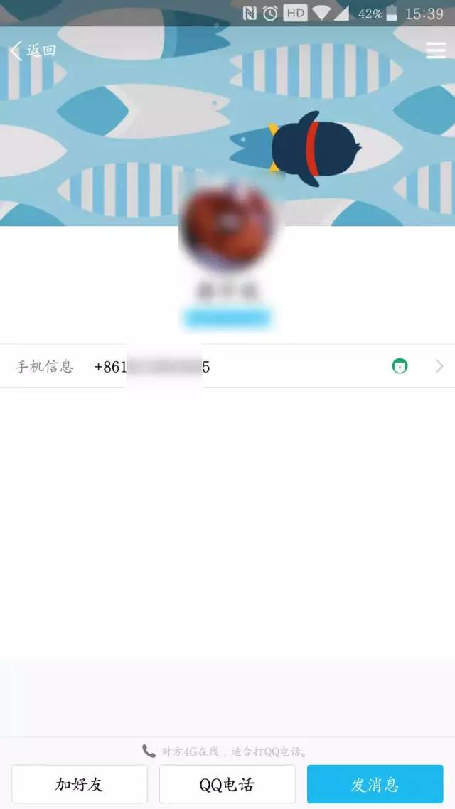 怎么查询手机号绑定了多少个qq,怎么通过qq号查询绑定的手机号