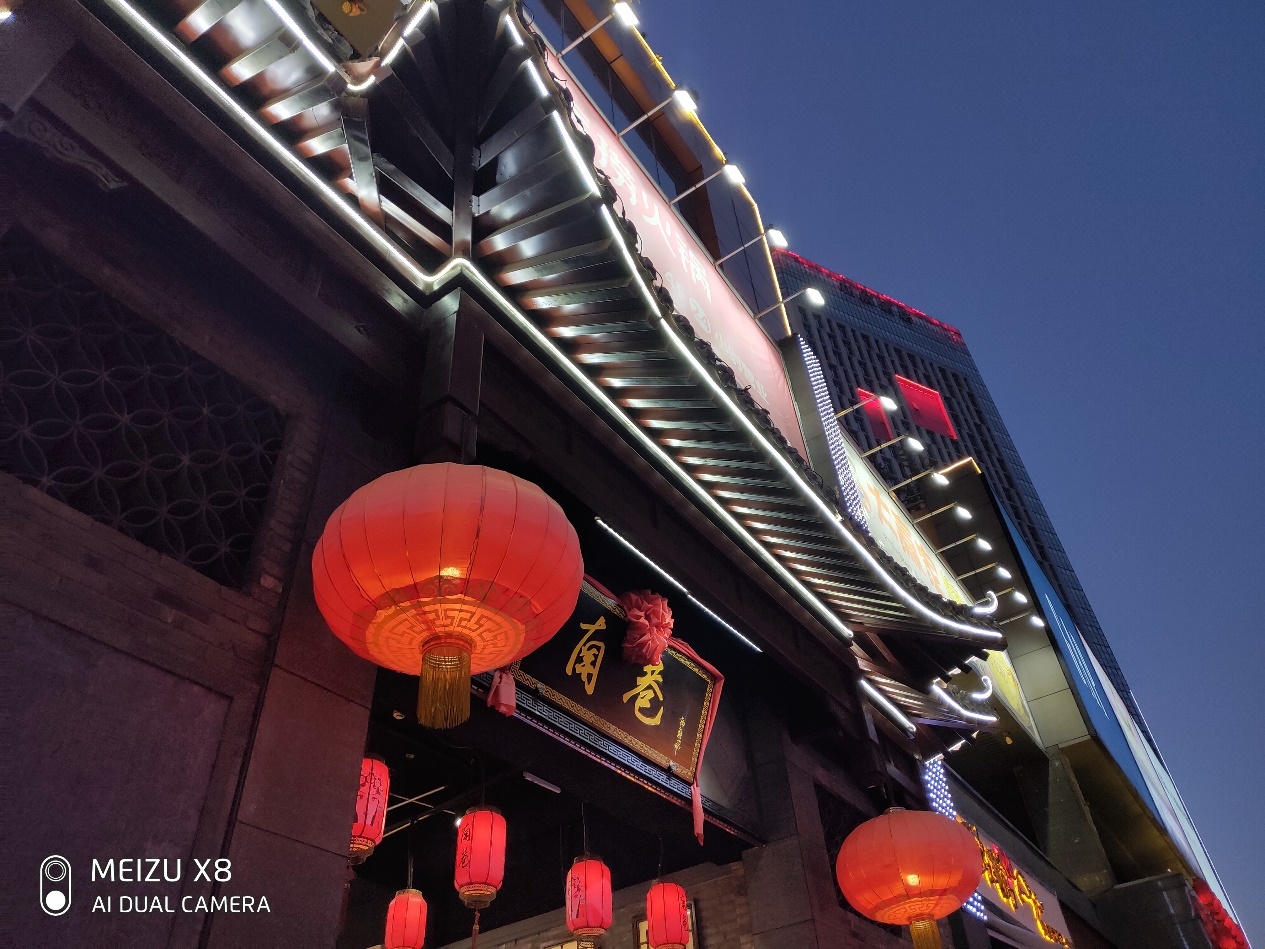 魅族真香机,真香手机千元机