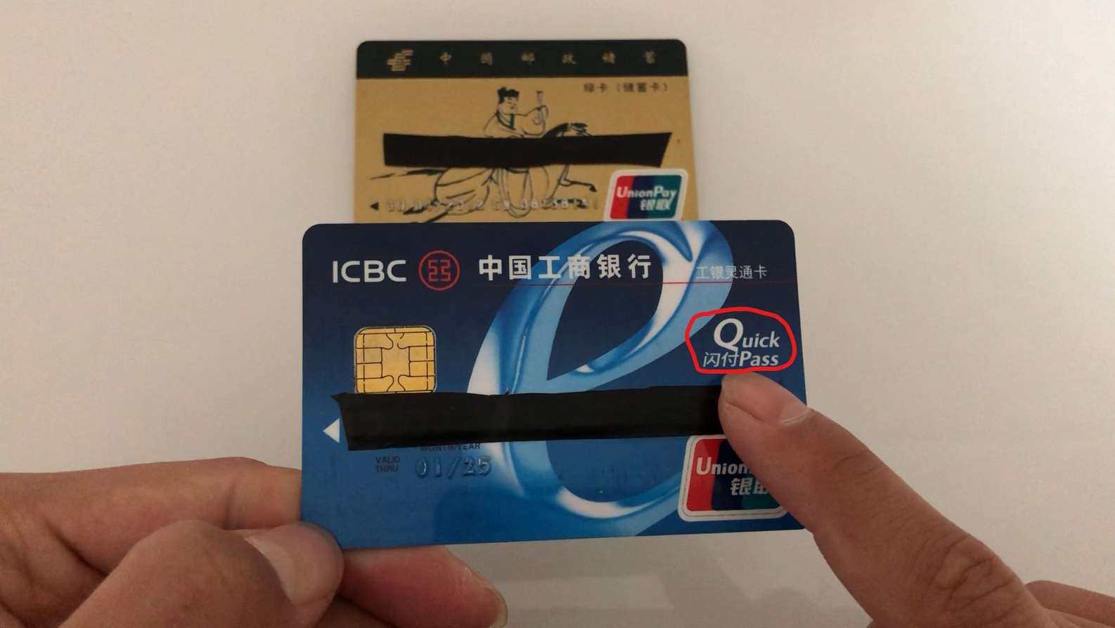 银行卡上有闪付两个字怎么回事,银行卡上有闪付字样要注意什么