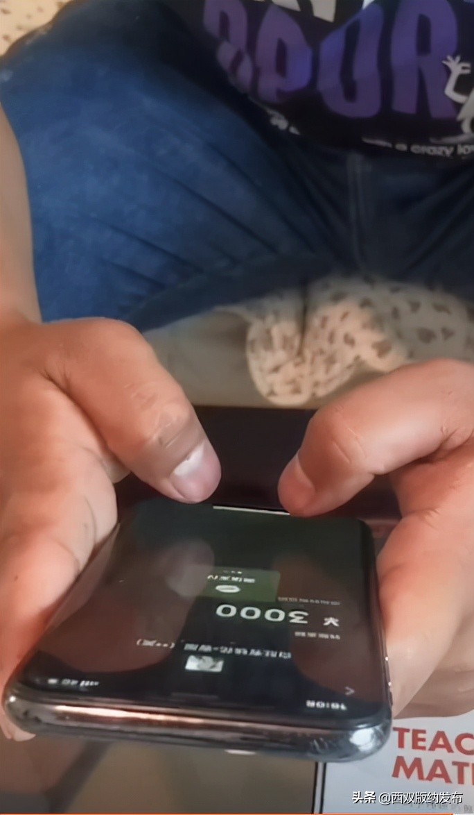 “*抵押无**”“低利率”“来钱快”|勐腊钱多多被骗了！