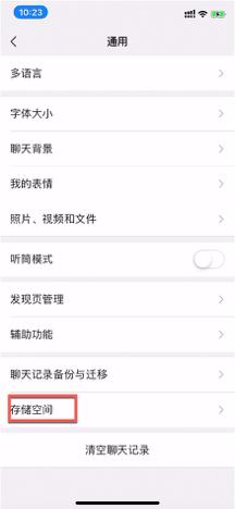 iphone越来越慢怎么解决,iphone速度变慢了怎么办
