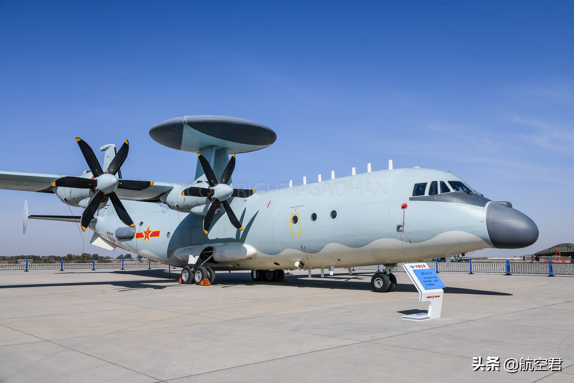 不止“大盘鸡”，还有“独木舟、平衡木”等，预警机各种奇特外形