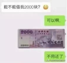 冒充QQ、微信好友进行诈骗，老套路还是有人上当了！
