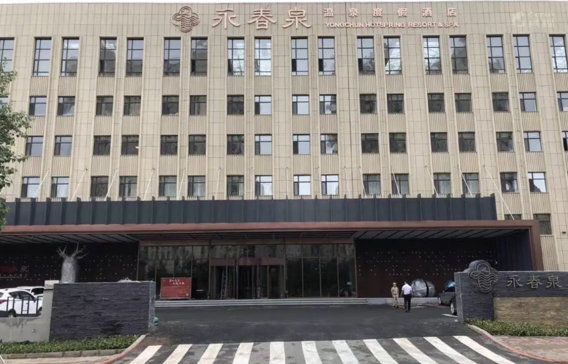 长春海鲜自助温泉度假酒店,长春高端温泉自助