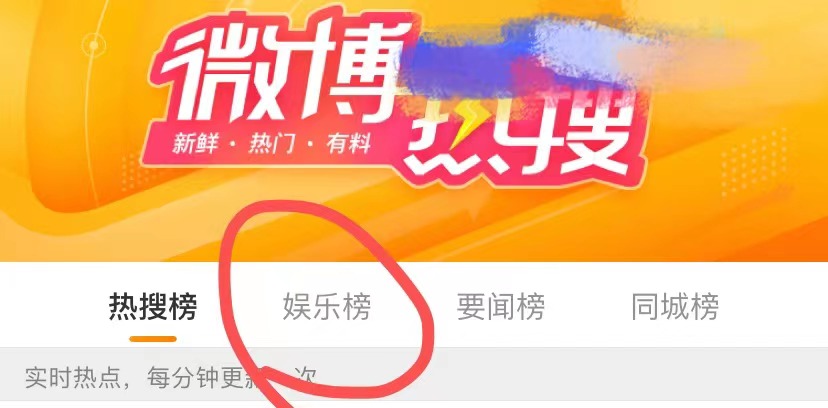 饭圈文化何时能进军体育界,饭圈文化什么时候进入体育圈