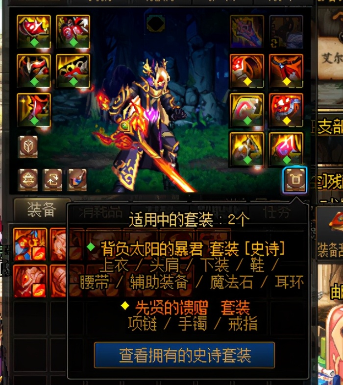 dnf回归玩家不渝之咏,dnf回归玩家看不懂地图了怎么办