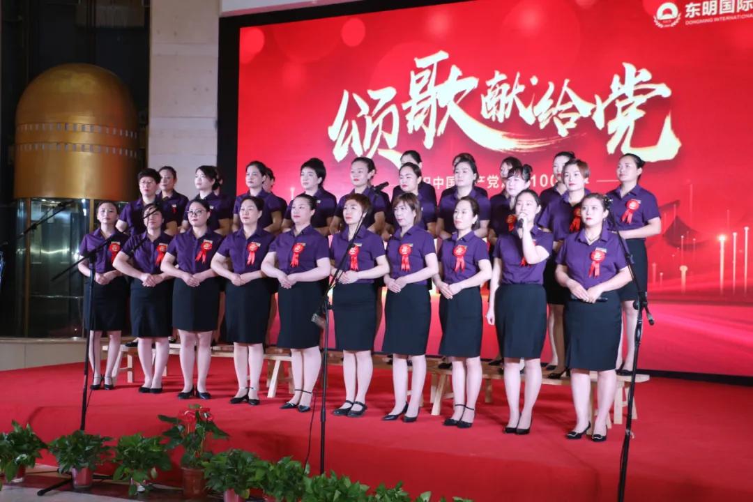 东明家居隆重举行“颂歌献给*党**”大型歌唱比赛庆祝中国*产党共**成立100周年