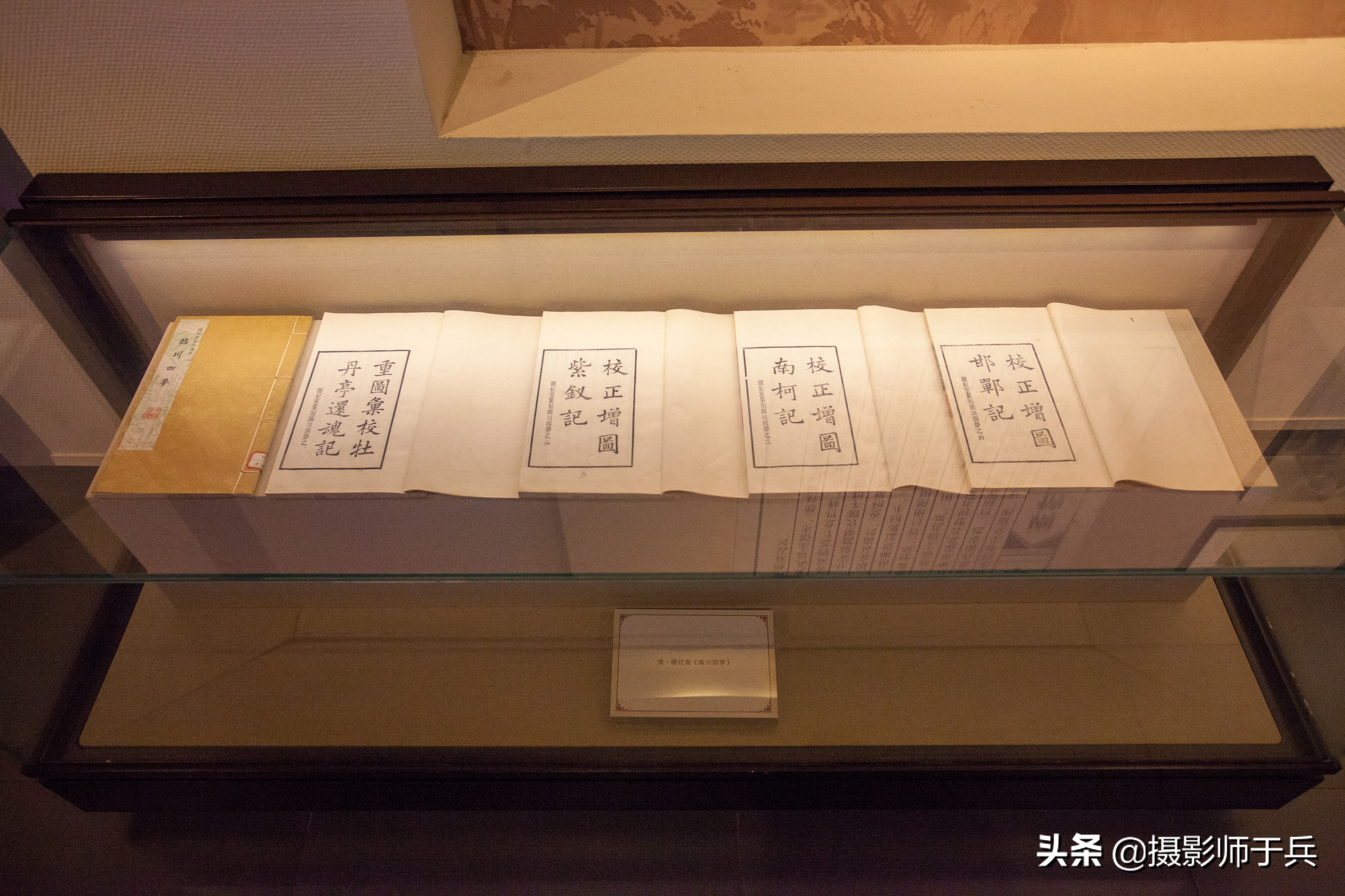 抚州参观汤显祖纪念馆,游抚州汤显祖纪念馆作文400字