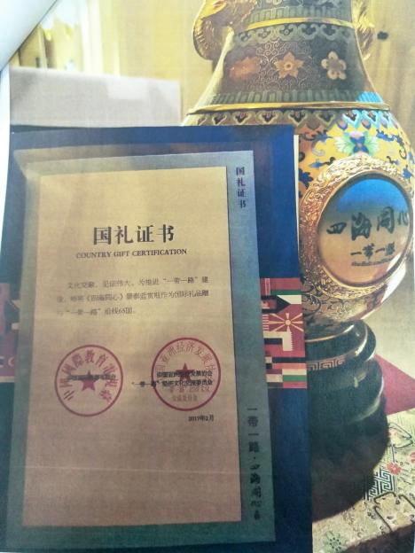 故宫乾隆三宝价值缩水40倍,故宫乾隆三件宝物