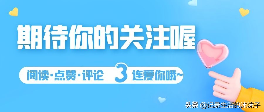 新手学做菜全集,新手学做菜的菜谱