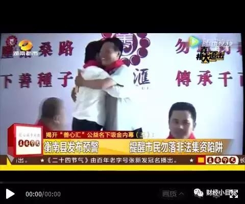 公安部曝光最新传销名单,重拳出击打击非法传销是真的吗