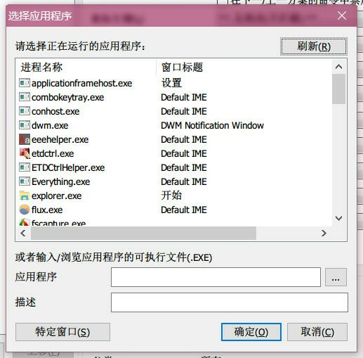 xmousebutton设置,xmousebutton怎么设置自定义按键