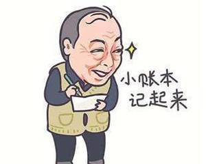 天猫双十一盖楼踢队友,天猫双十一组队盖楼怎么玩