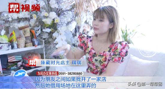 女子花4万元买美体衣没效果,买身材管理器被骗5万元