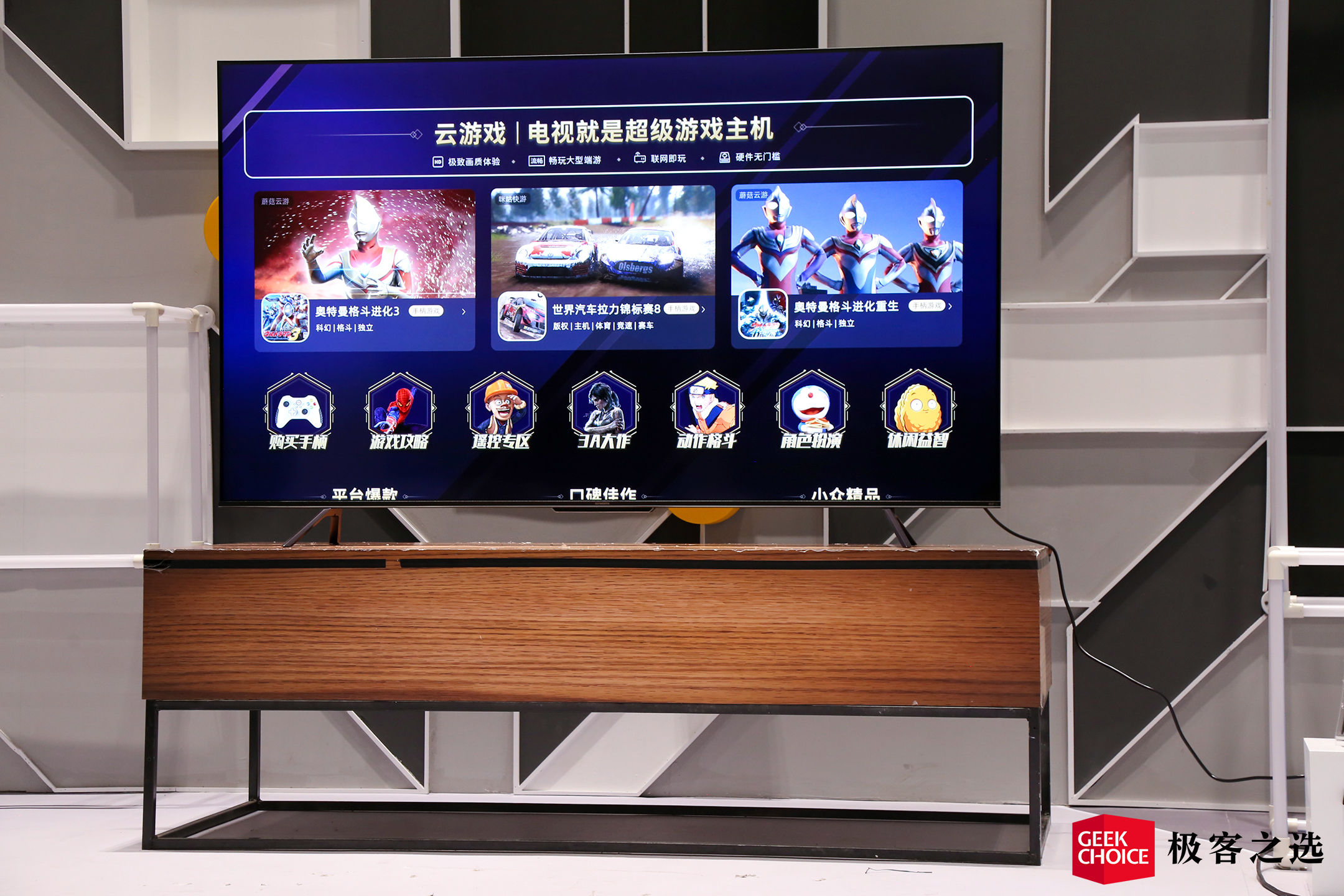 创维75英寸电视75a5pro,创维75a5pro75英寸