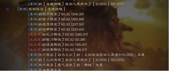 三国志战略版白马魏延,三国志战略版官渡剧本姜维