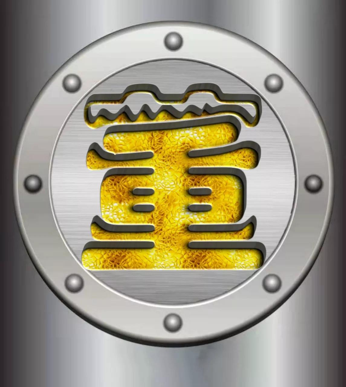 微信头像文字上面有符号,微信头像金属字母