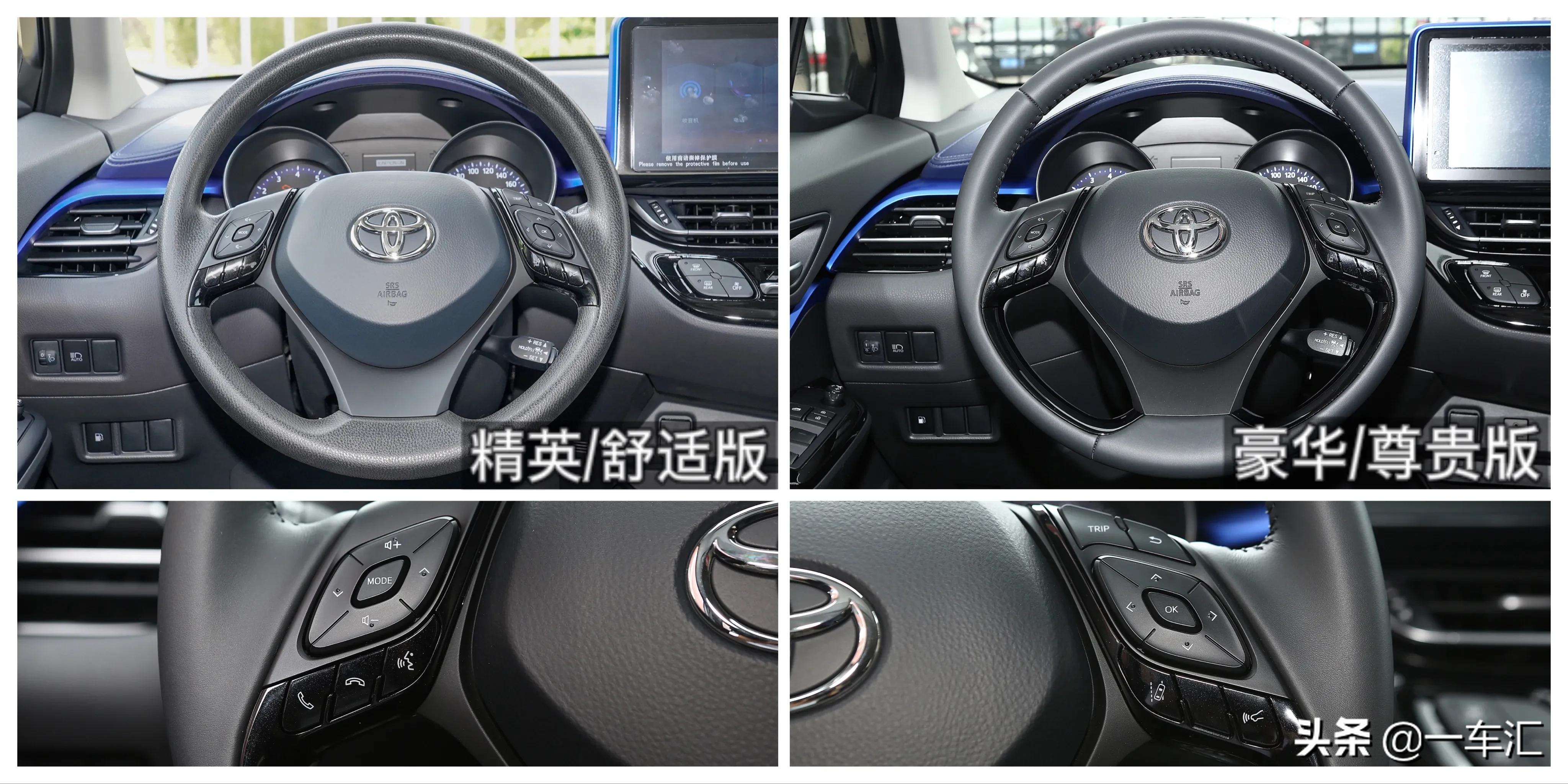 新款丰田混动c-hr2022颜色,丰田c-hr哪个车型最值得买