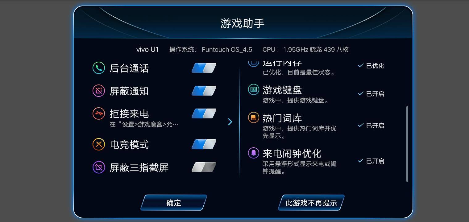 vivoiqooneo5手机使用技巧,vivo手机使用有哪些小技巧