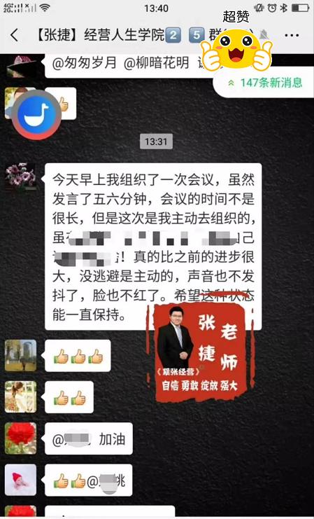 为什么一和女生说话就脸红,为什么我一说话特别容易激动