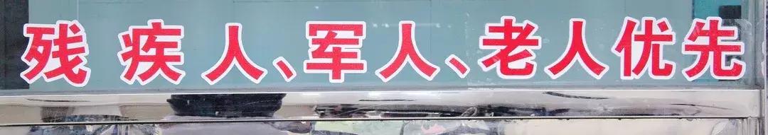 社区服务中心敬老文明号,民政局敬老文明号