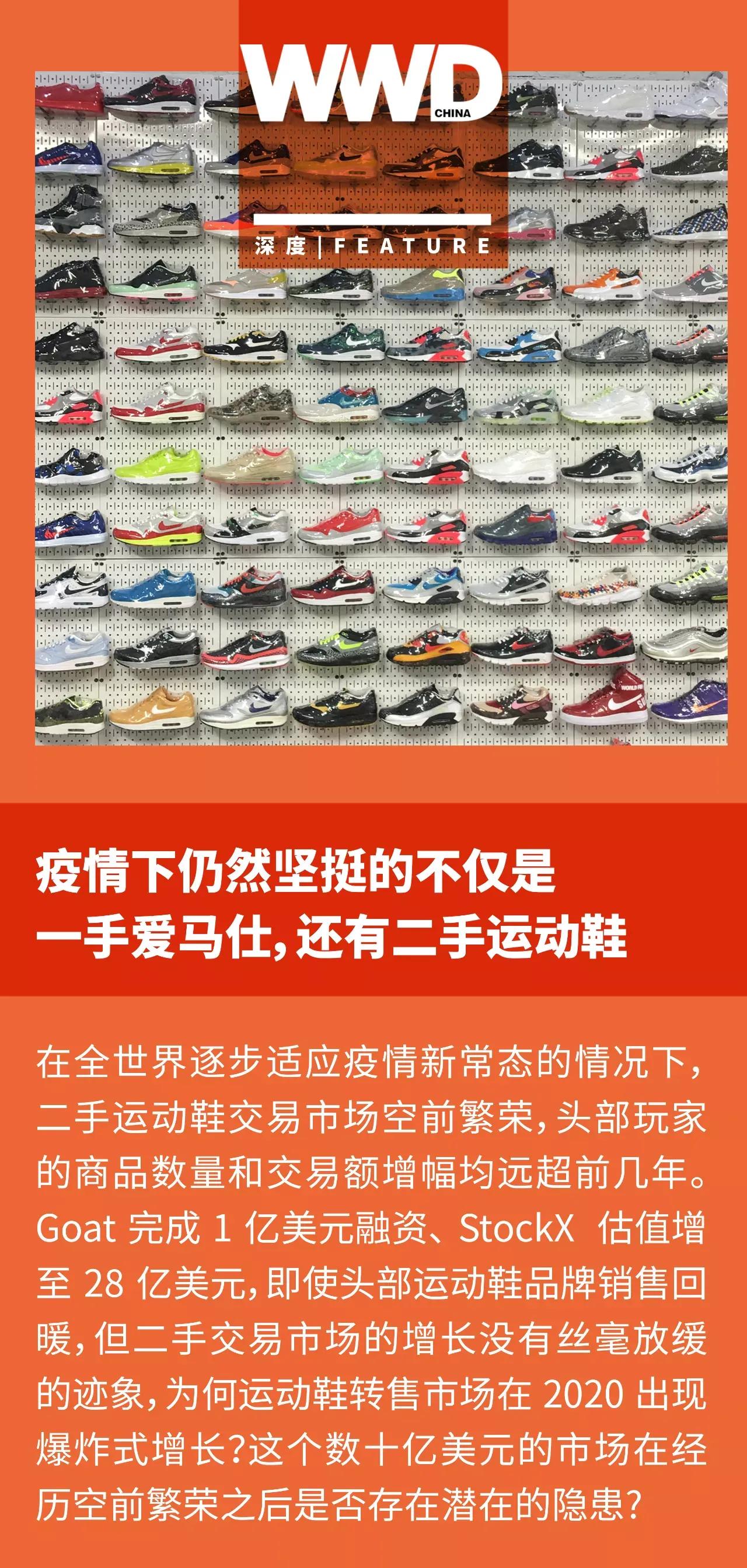 爱马仕最新款运动鞋,二手爱马仕运动鞋