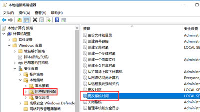 电脑系统日期没有修改权限,电脑改不了时间需要管理员权限