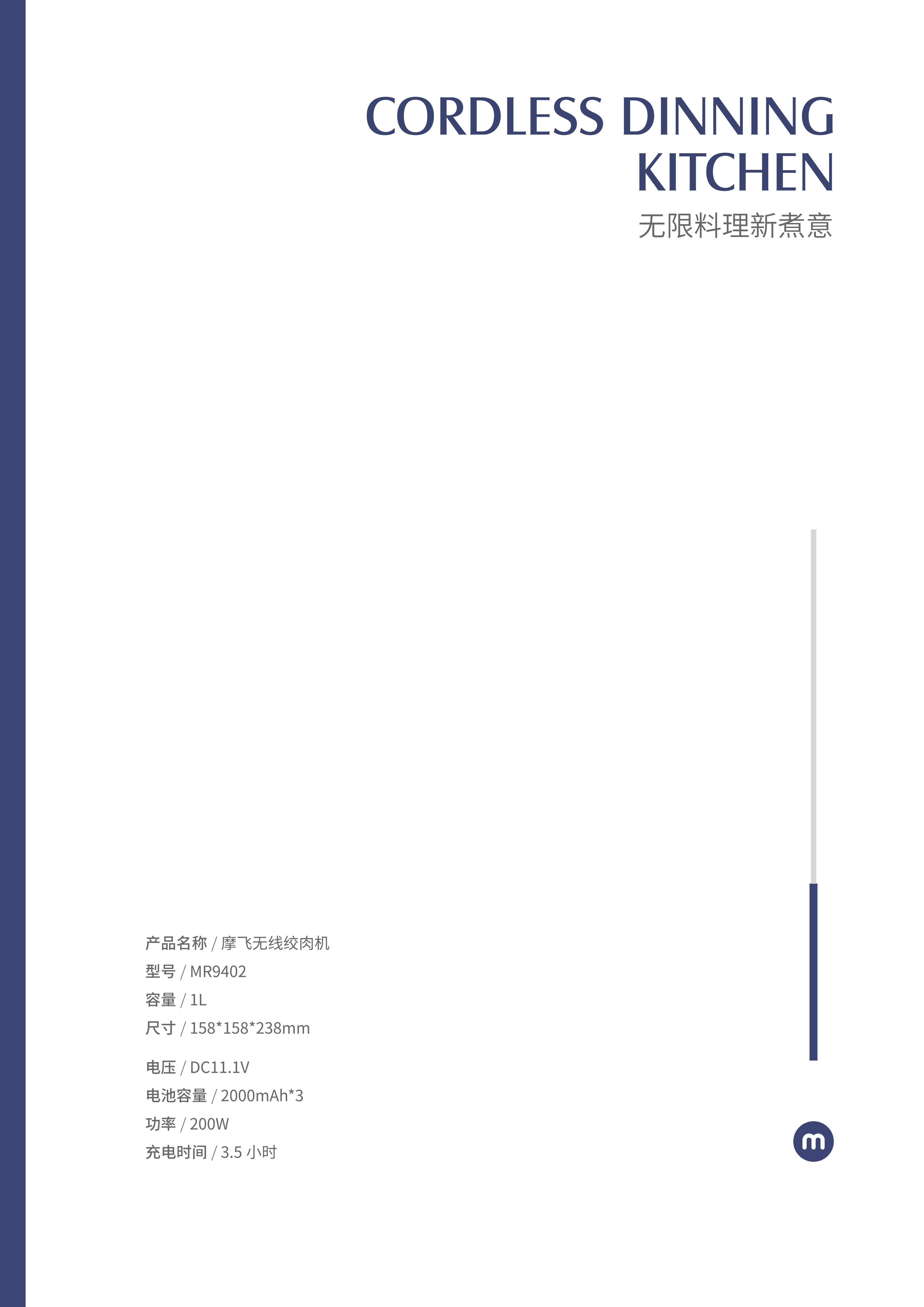 无线电动料理绞肉机,无线便携式食物绞肉机
