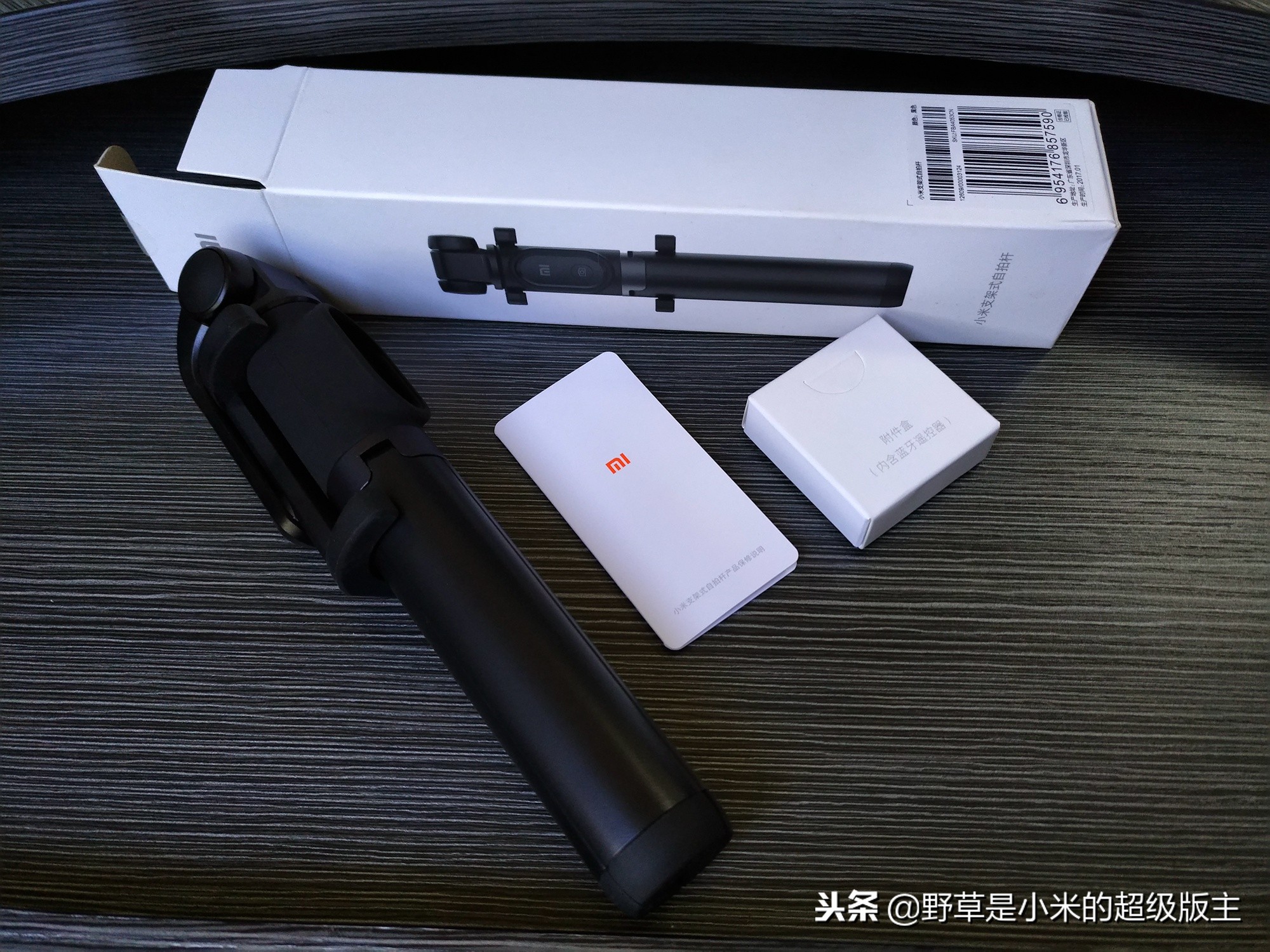 小米手机支架式自拍杆,全网最火自拍杆神器小米