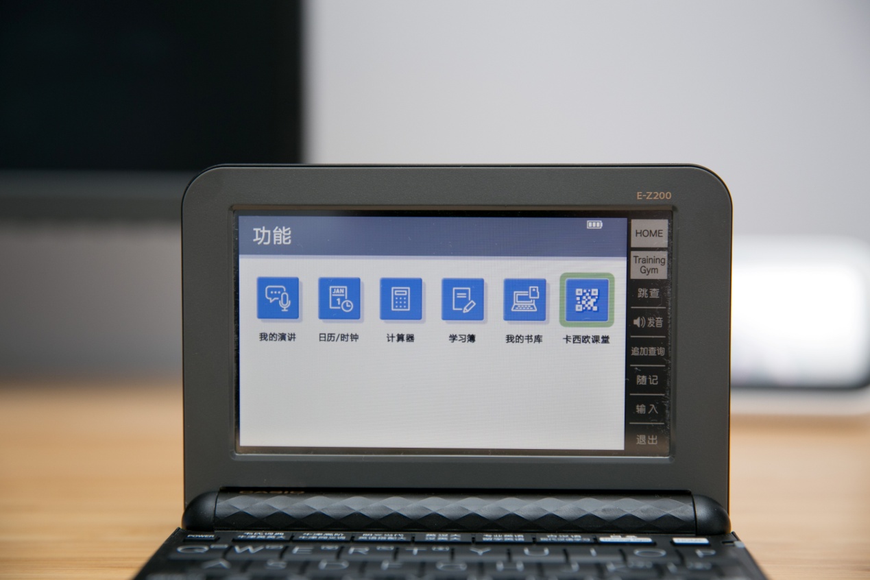 卡西欧电子词典e系列,卡西欧词典e-z200