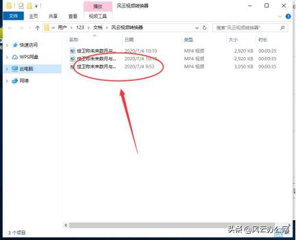 如何裁剪视频一招帮你搞定,视频裁剪简单方法