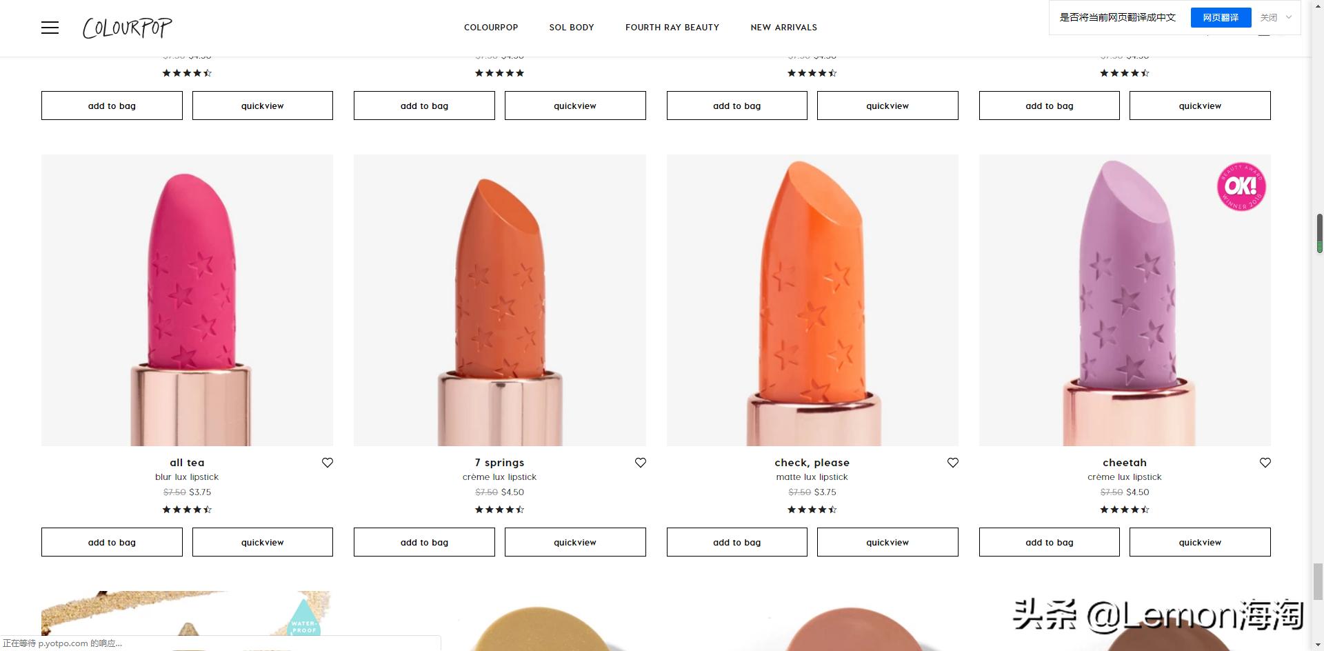 雅诗兰黛官方旗舰店整套,雅诗兰黛正品团购