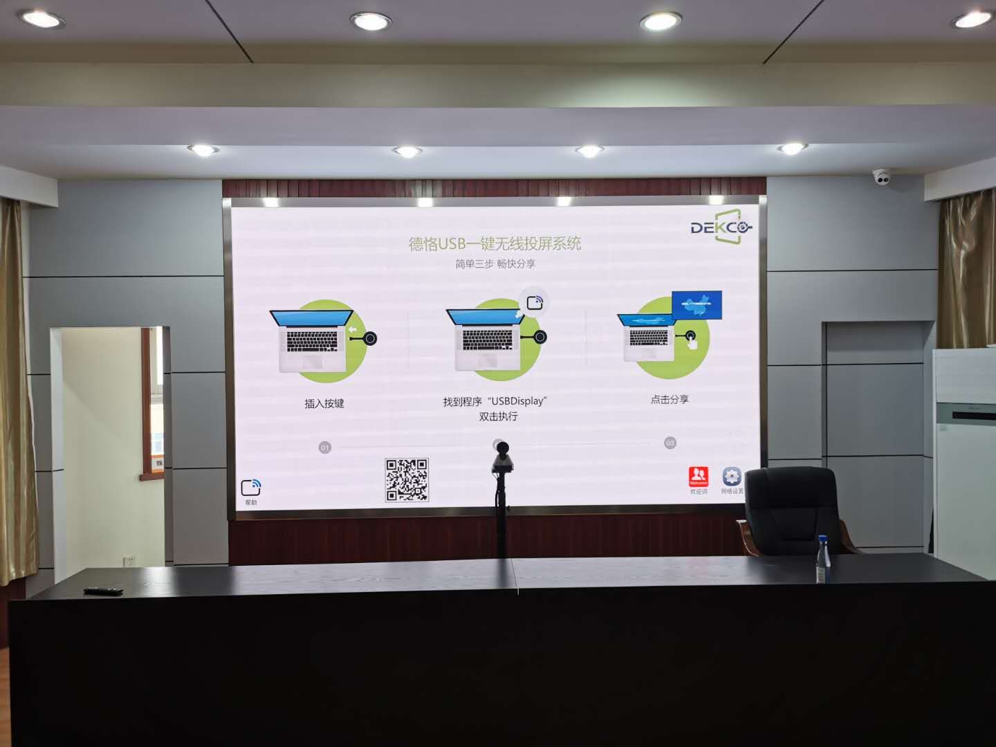 笔记本无线怎么投屏到电视上教程,笔记本屏幕怎么无线投屏到电视上