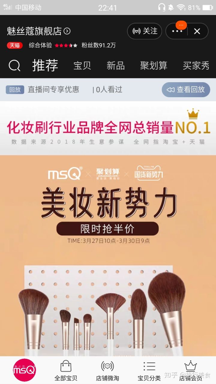 私厨好物分享,私物好物推荐