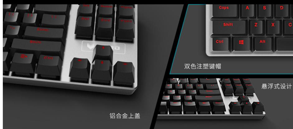 现在百元左右的键盘推荐,2000元左右键盘推荐