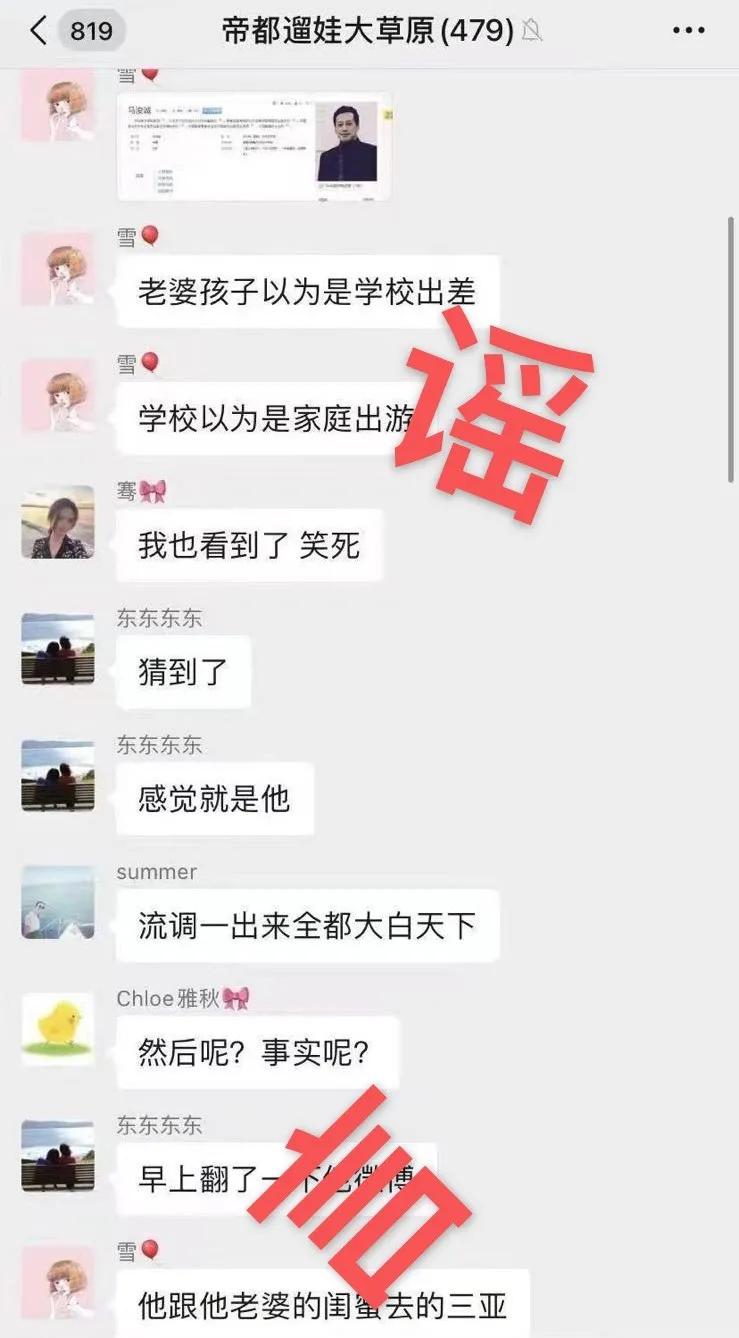 武汉确诊海王被骂上热搜，而真相被揭开后，我却感到深深的后怕