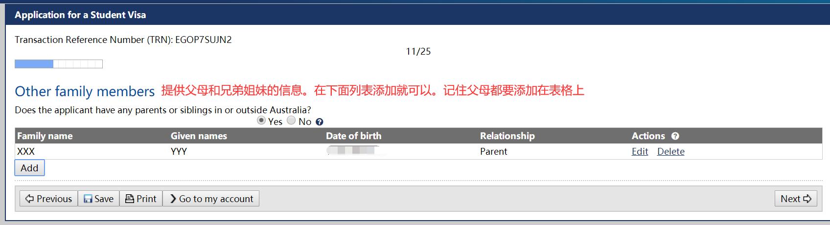 澳洲留学生签证面签流程,澳洲大龄留学签证全攻略