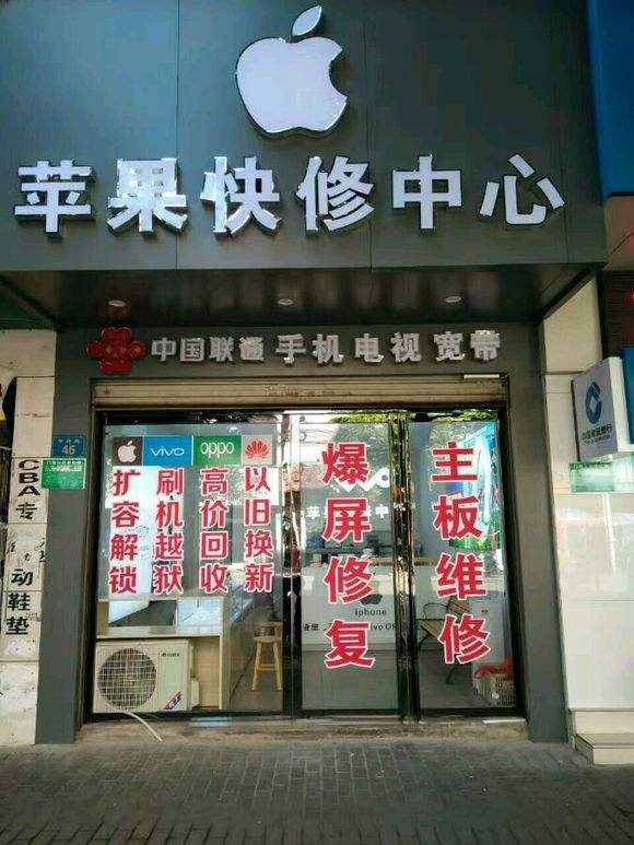 手机维修更换了的坏主板有什么用,为什么手机坏掉了直接换新的