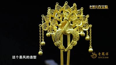 老凤祥银楼以旧换新吗,上海老凤祥银楼官网