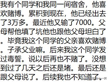 如何委婉和父母说学费被花了,自己的钱偷偷花了怎么给爸妈解释