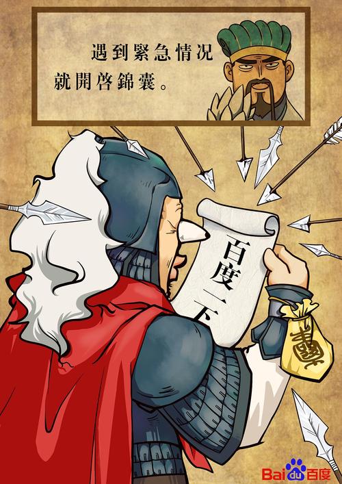 100个经典成语典故大全,100个必背成语典故带动物