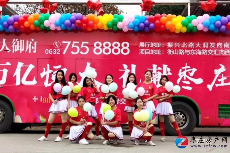 恒大城市展厅盛大,万亿恒大