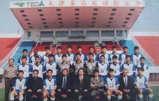 泰达二十年,天津泰达天津天海20轮