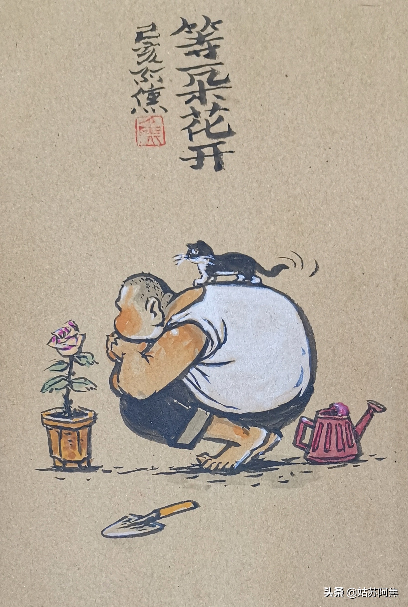 等你来等花开,等一朵花开盼一场春来