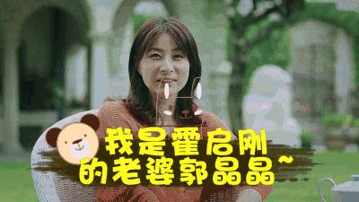 章子怡霍家豪门,章子怡错过豪门霍家