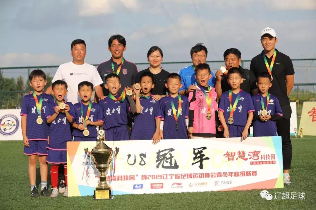 骄傲的少年2019武汉军运会,中国青少年足球联赛u13辽宁