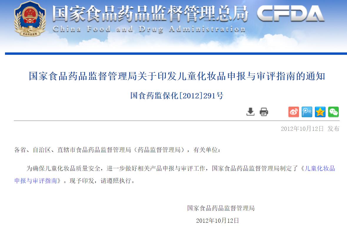 宝宝湿疹反复脸上擦什么保湿,宝宝湿疹可以擦金银花多效面霜吗