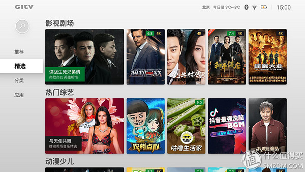 微鲸投影仪k1和e2plus的区别,微鲸投影仪k1和k1plus区别