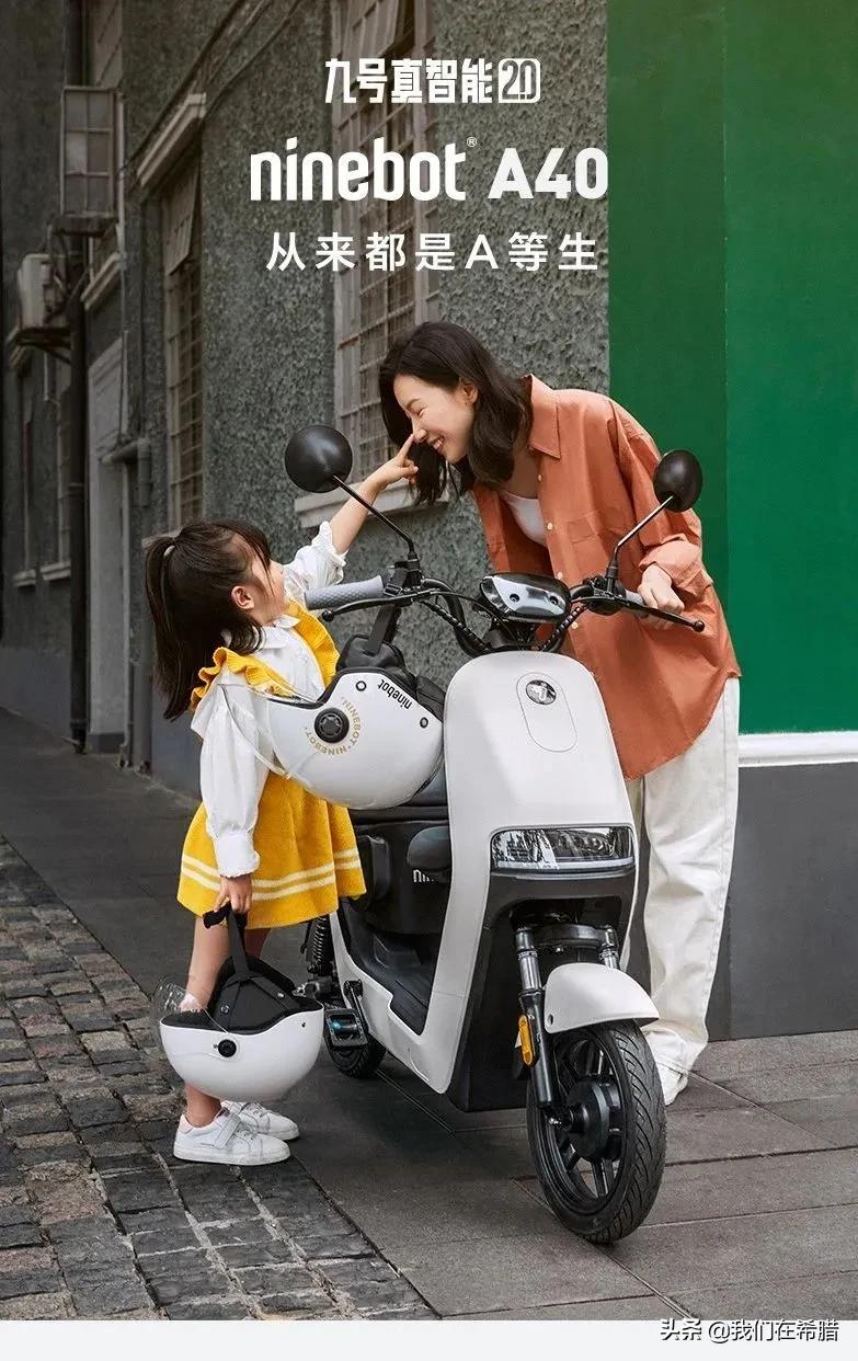 在德国买电动自行车多少钱,印尼电动车自行车多少钱