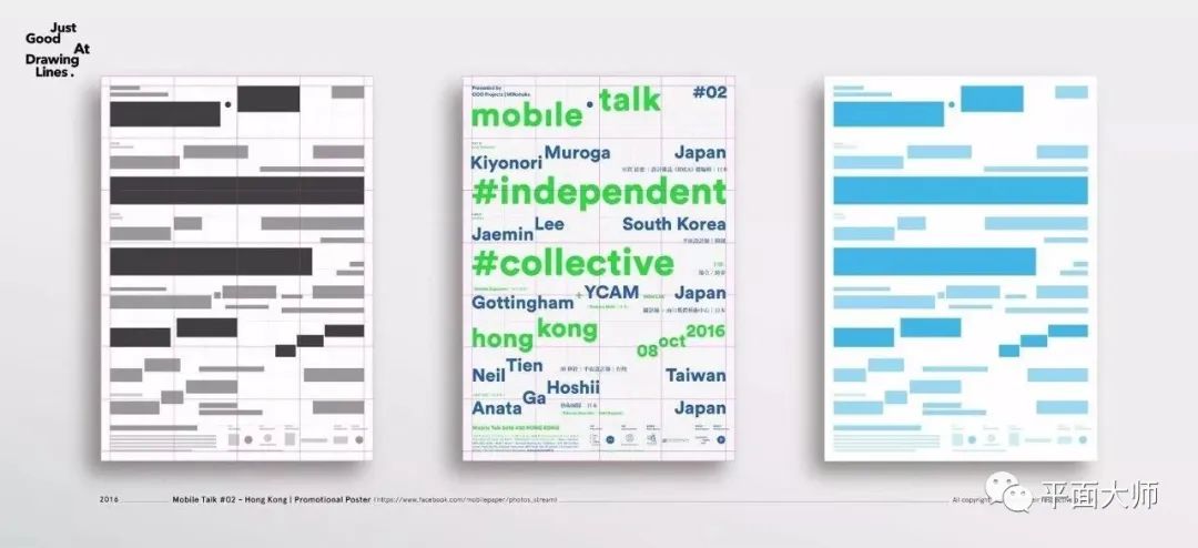 网格系统与版式设计海报,网格系统设计教学视频